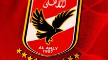 تردد al ahly fc 2025 لمتابعة مباريات النادي الأهلي المصري بدقة لحظة بلحظة